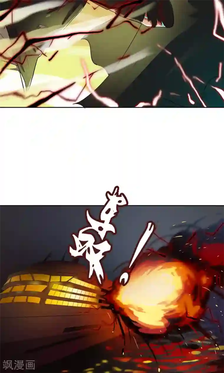 御我者第34话 我拥有的能力