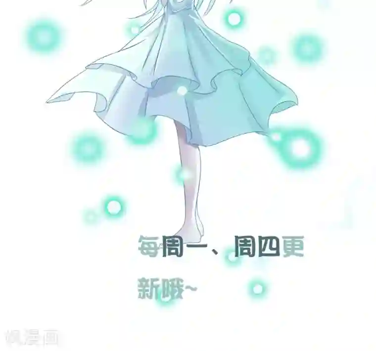 御我者第34话 我拥有的能力