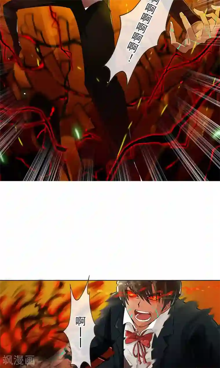 御我者第34话 我拥有的能力