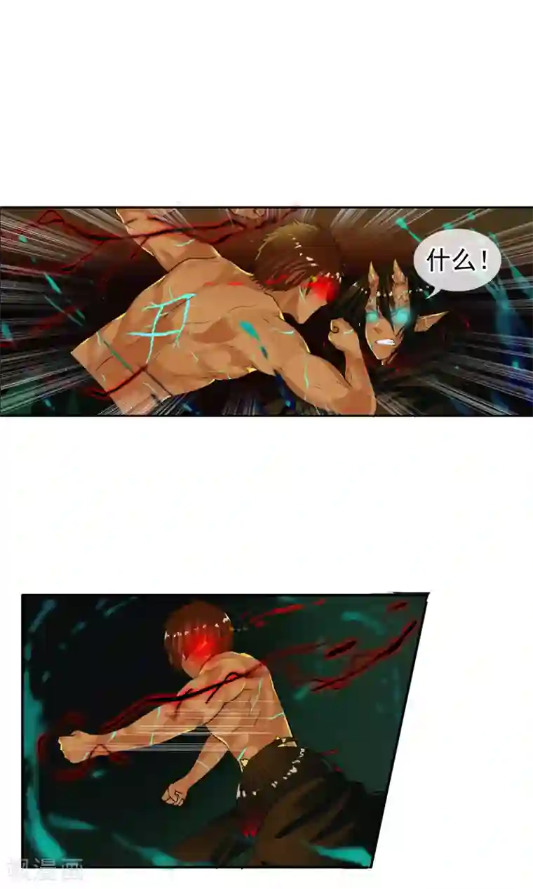 御我者第35话 海上激战