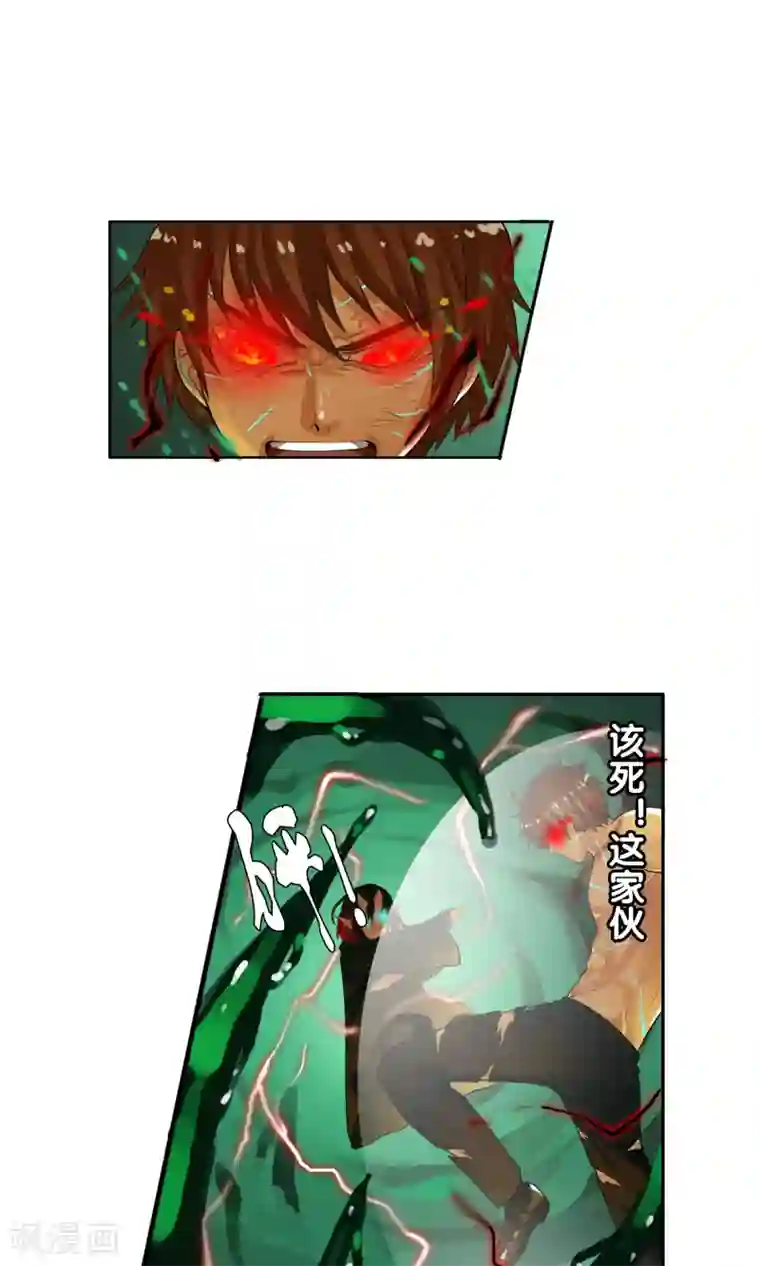 御我者第35话 海上激战