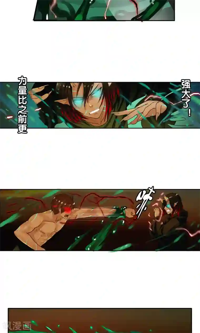 御我者第35话 海上激战