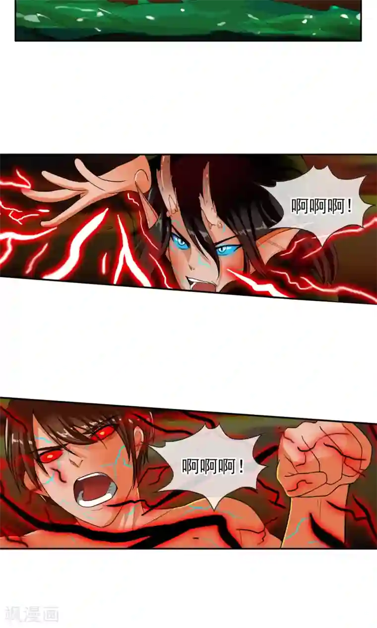 御我者第35话 海上激战