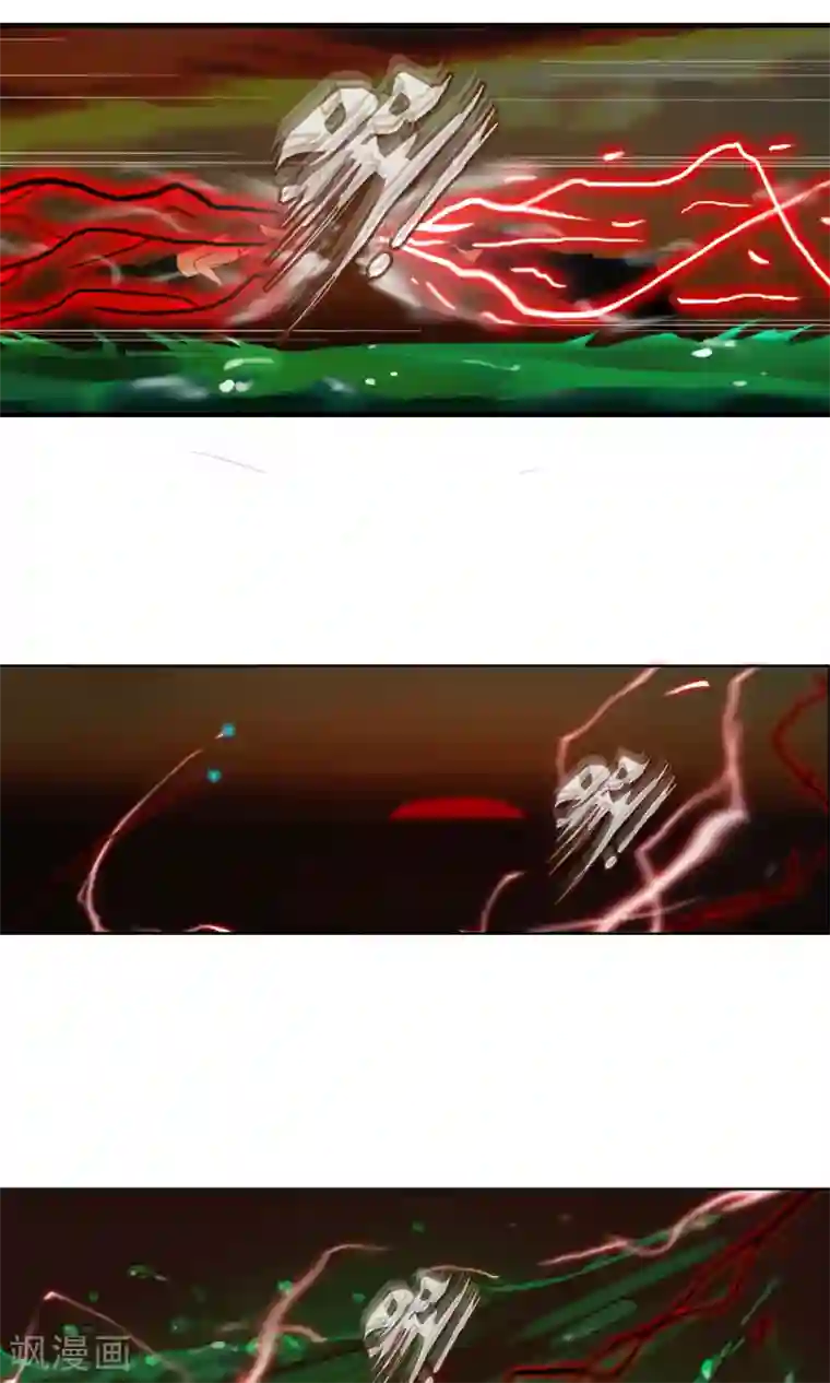 御我者第35话 海上激战