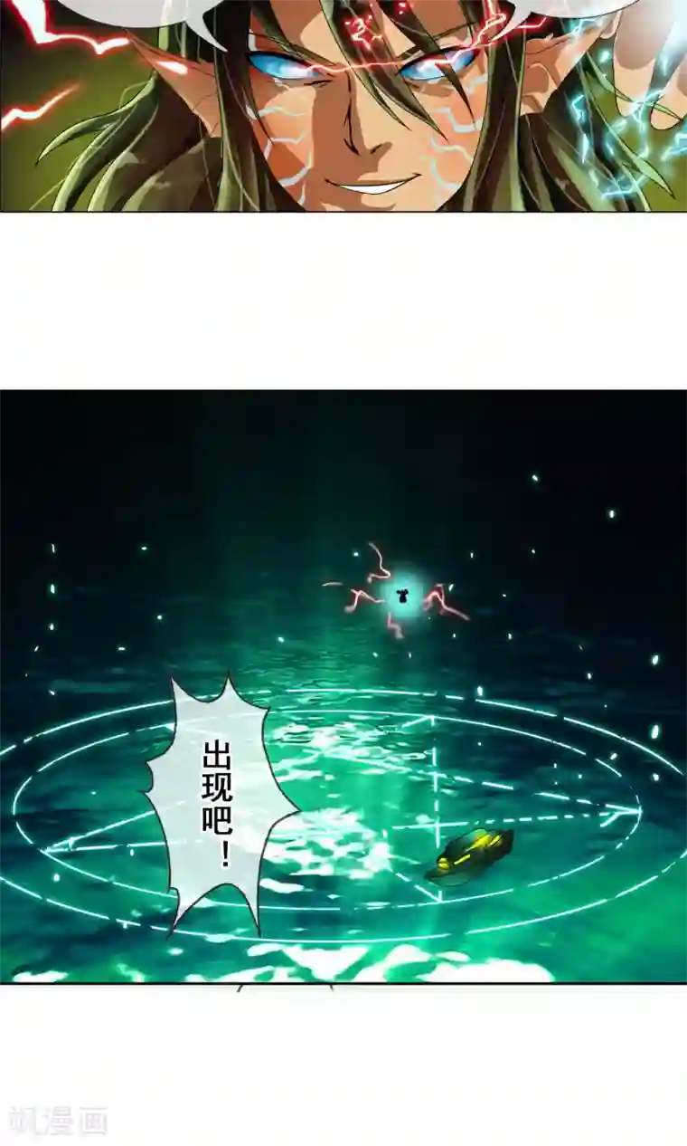 御我者第35话 海上激战