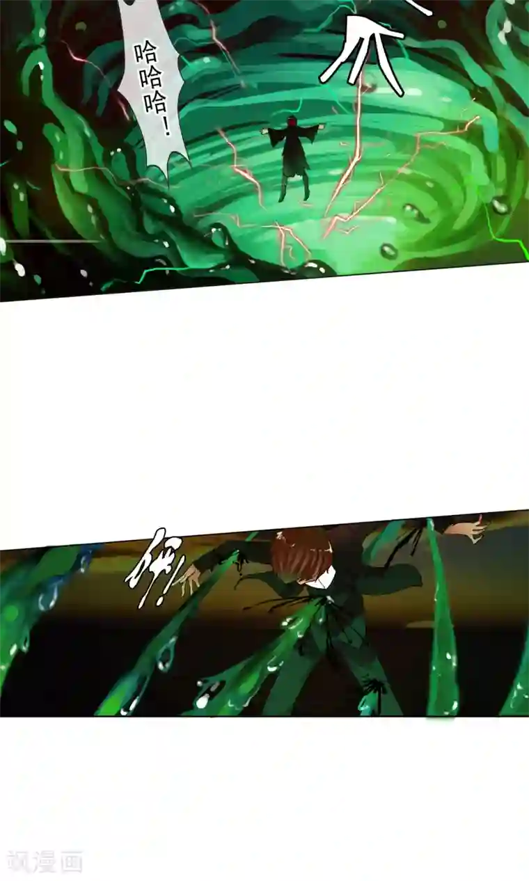 御我者第35话 海上激战