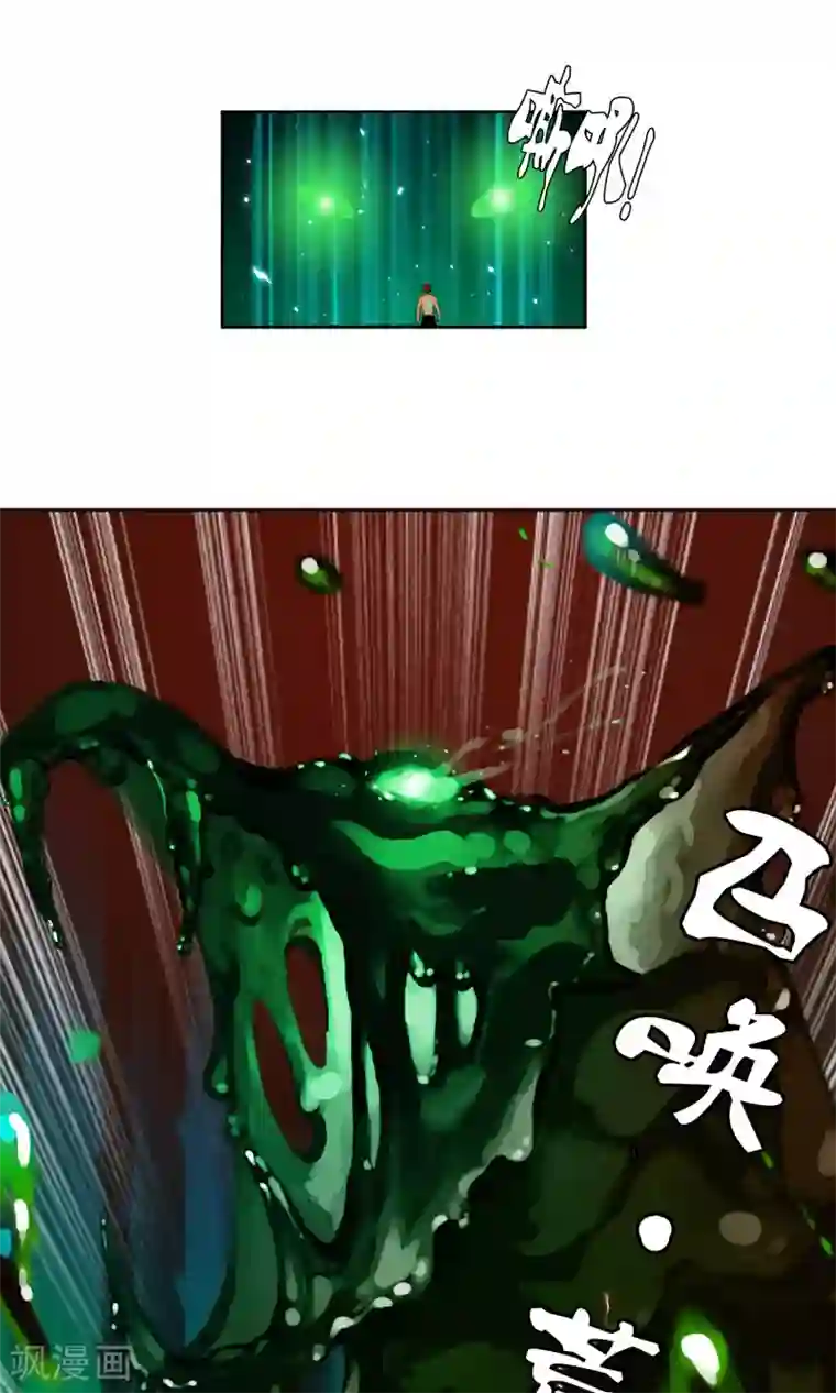 御我者第35话 海上激战