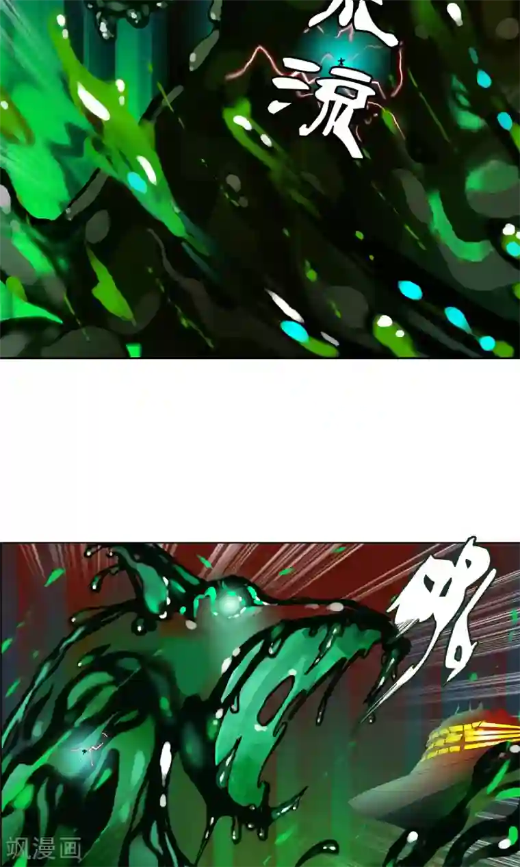 御我者第35话 海上激战