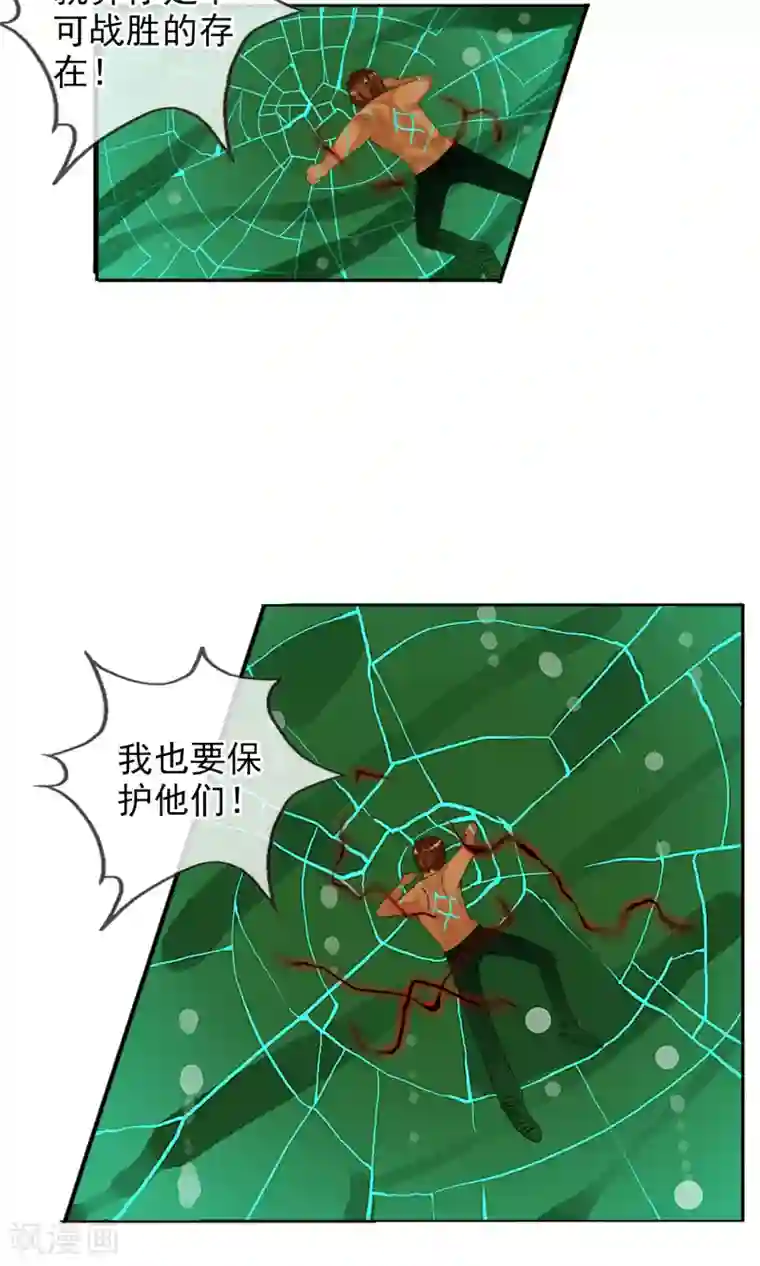 御我者第35话 海上激战