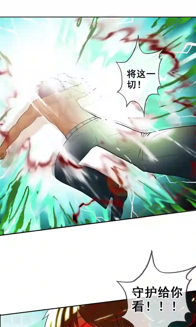 御我者第35话 海上激战