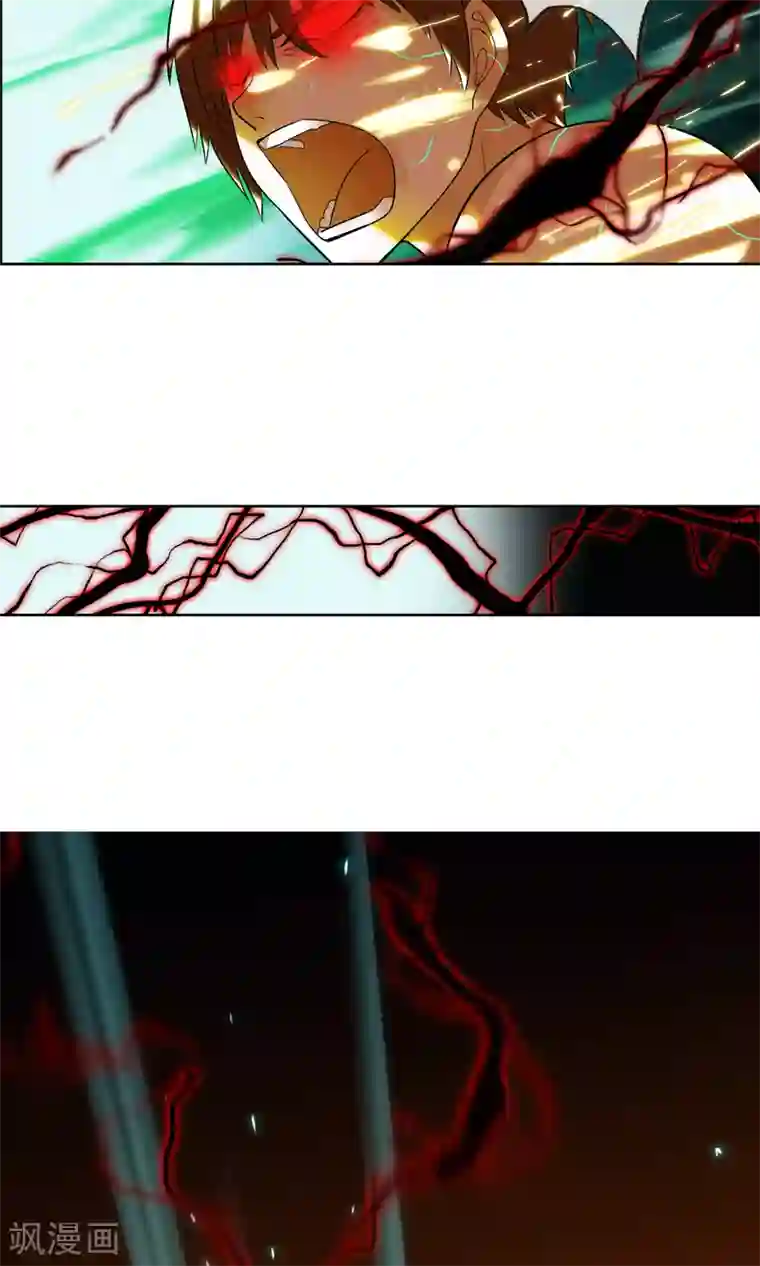 御我者第35话 海上激战