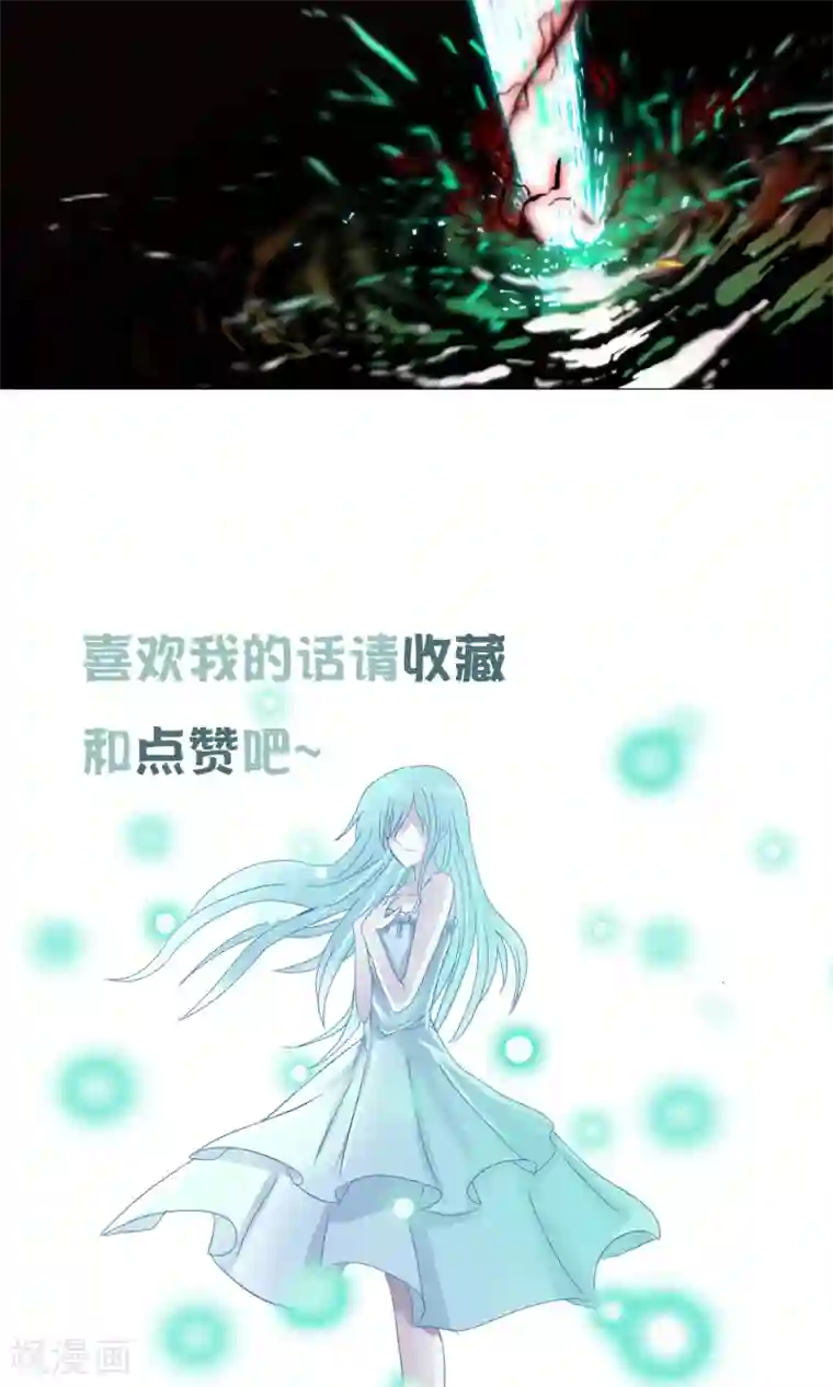 御我者第35话 海上激战