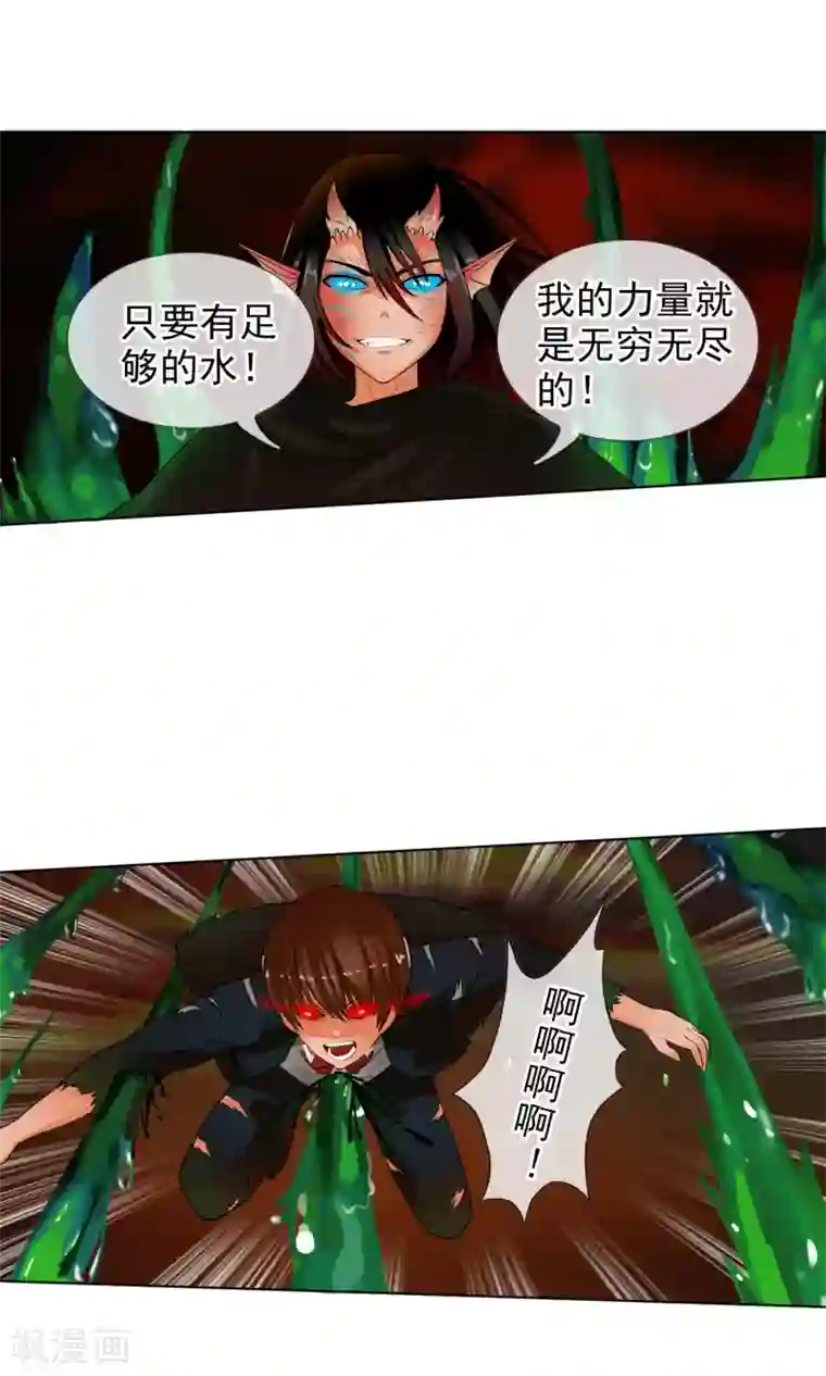 御我者第35话 海上激战