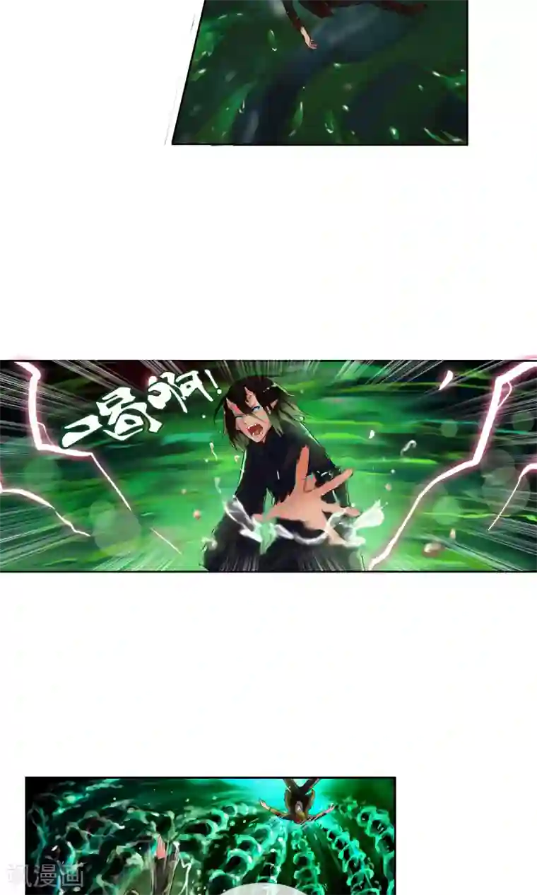 御我者第35话 海上激战