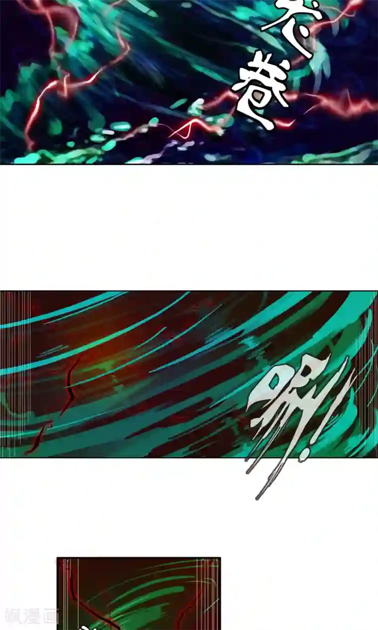 御我者第35话 海上激战