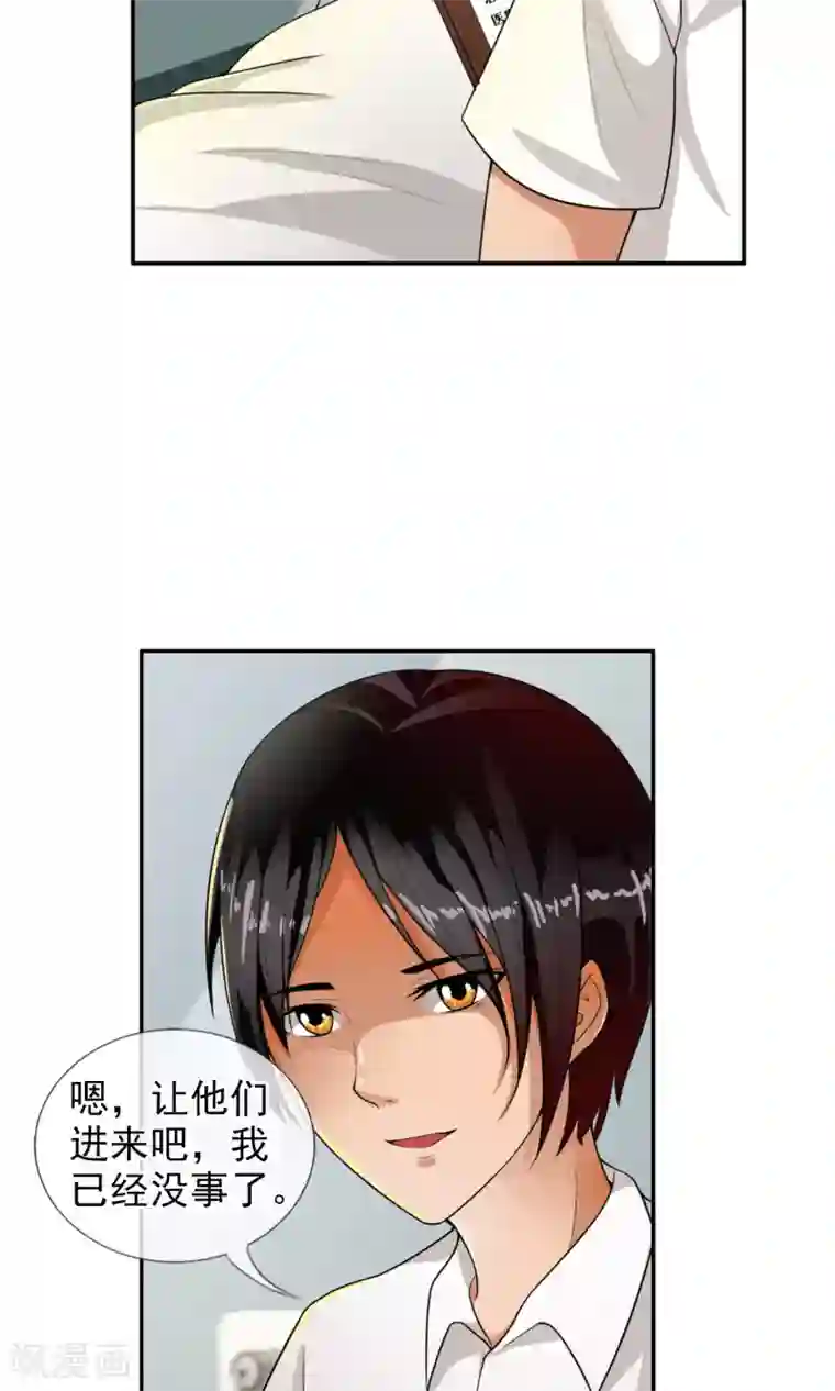 御我者第36话 统统打败！