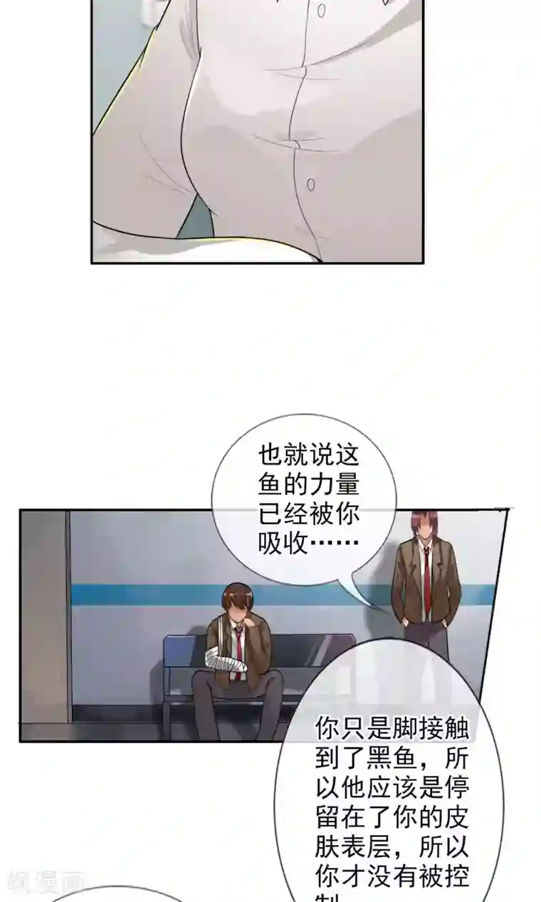 御我者第36话 统统打败！