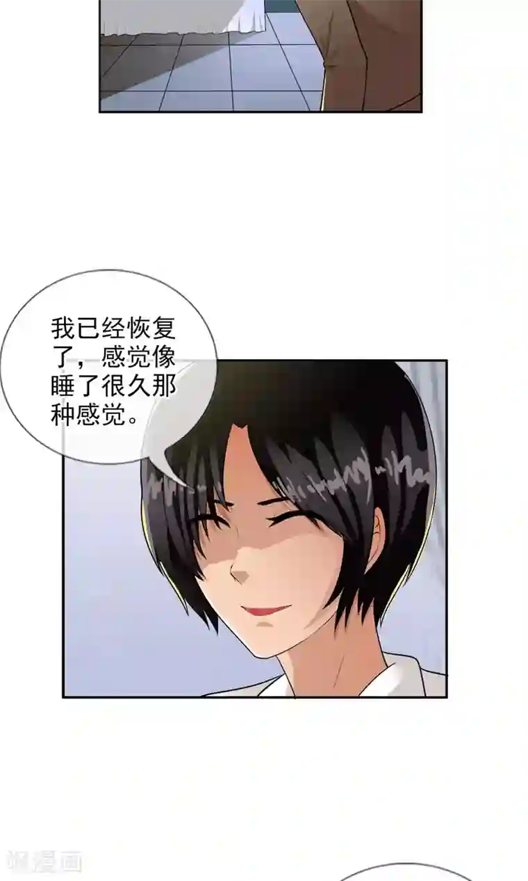 御我者第36话 统统打败！