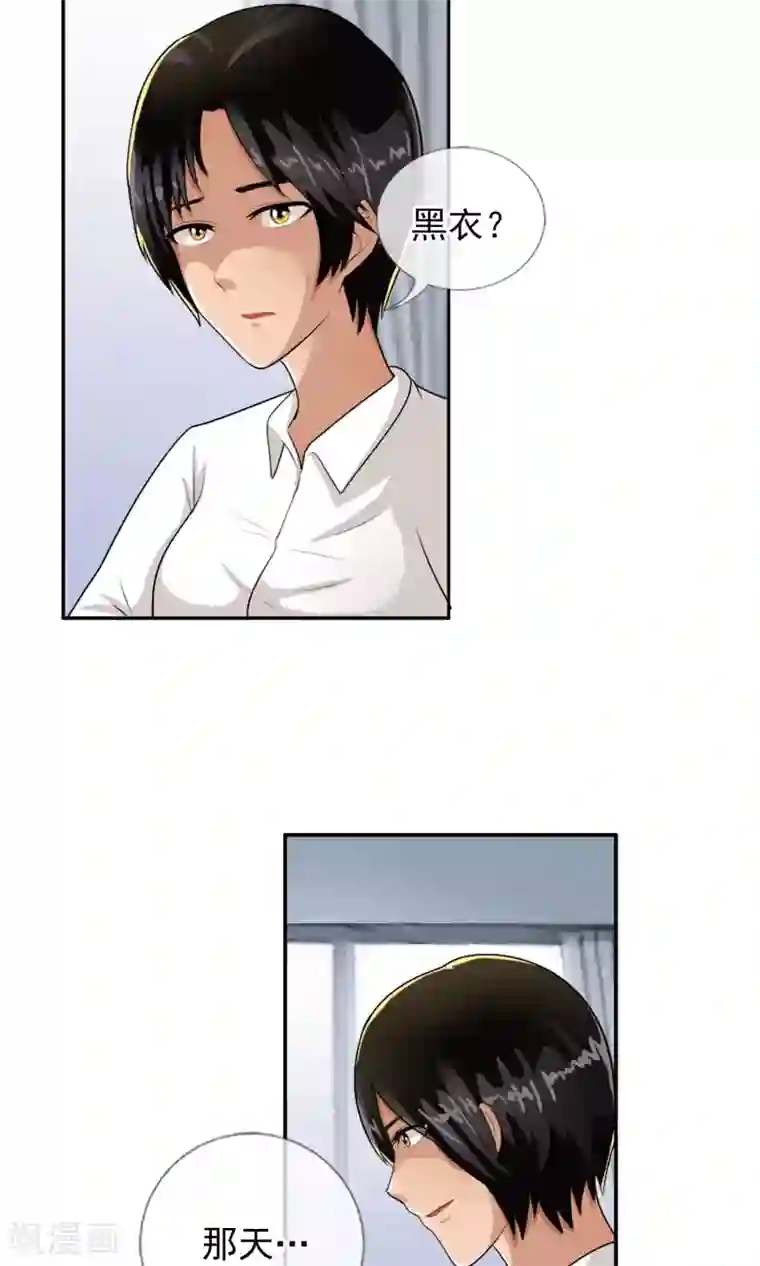 御我者第36话 统统打败！