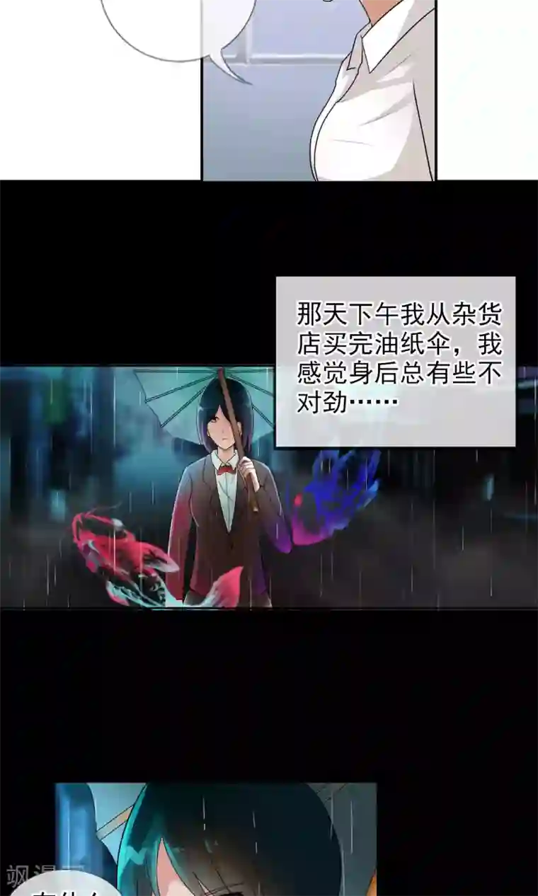 御我者第36话 统统打败！