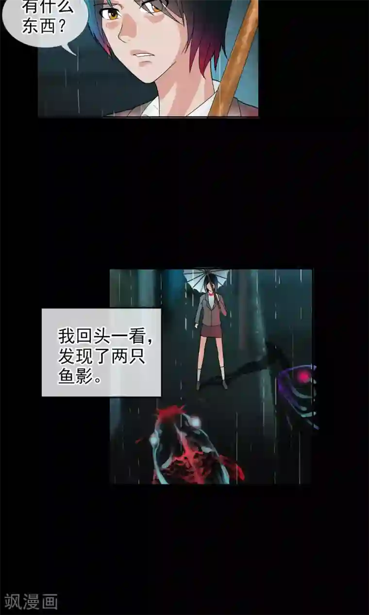 御我者第36话 统统打败！