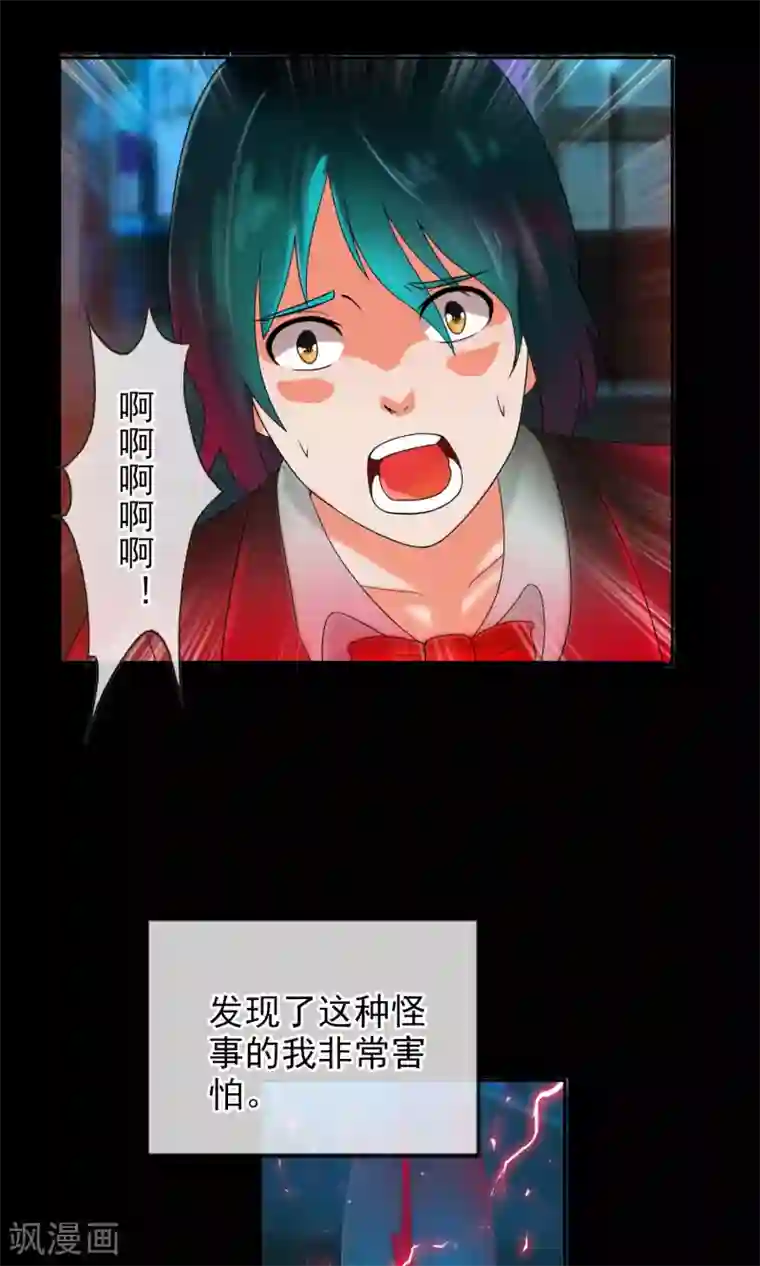 御我者第36话 统统打败！