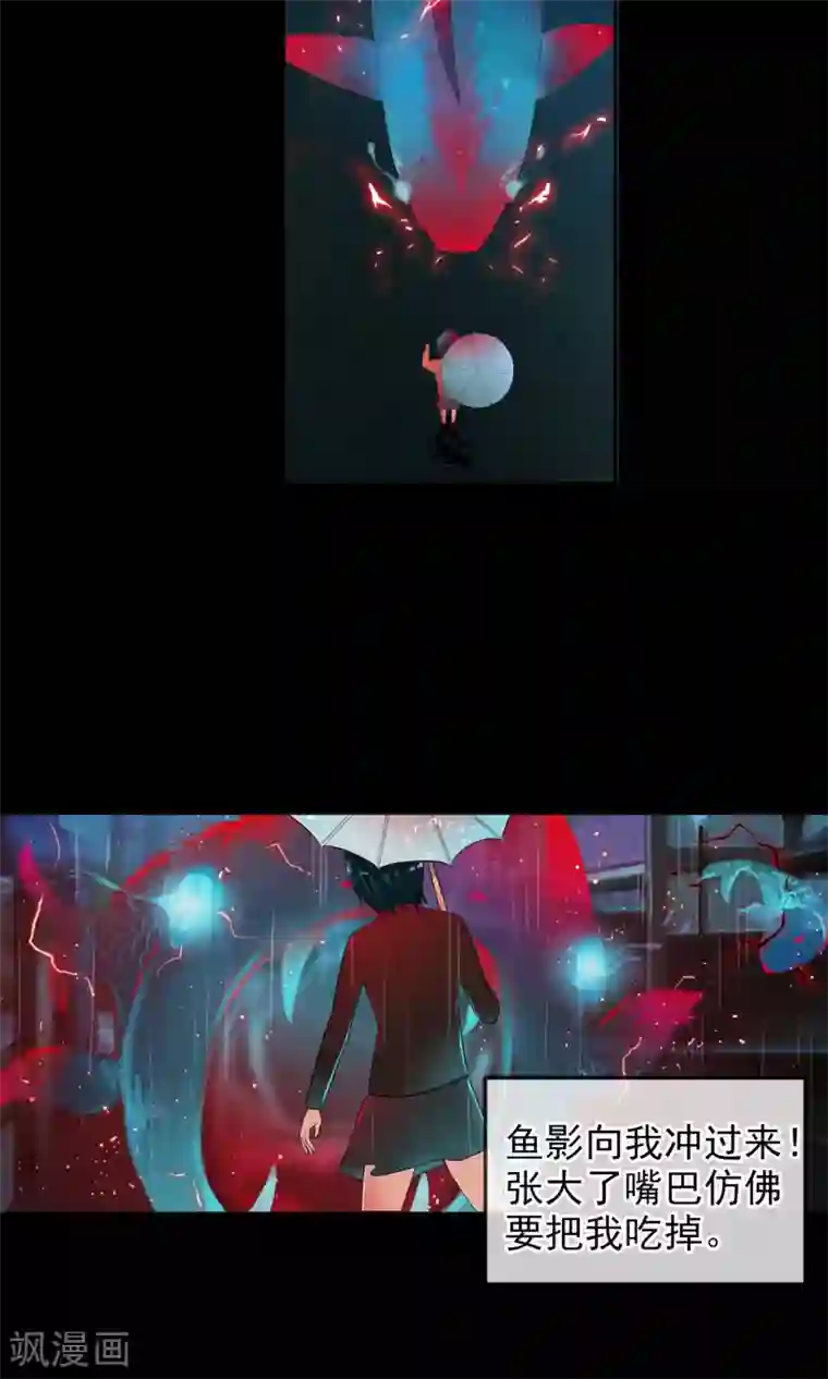 御我者第36话 统统打败！