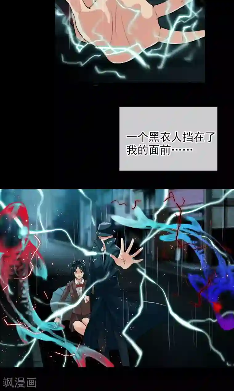 御我者第36话 统统打败！