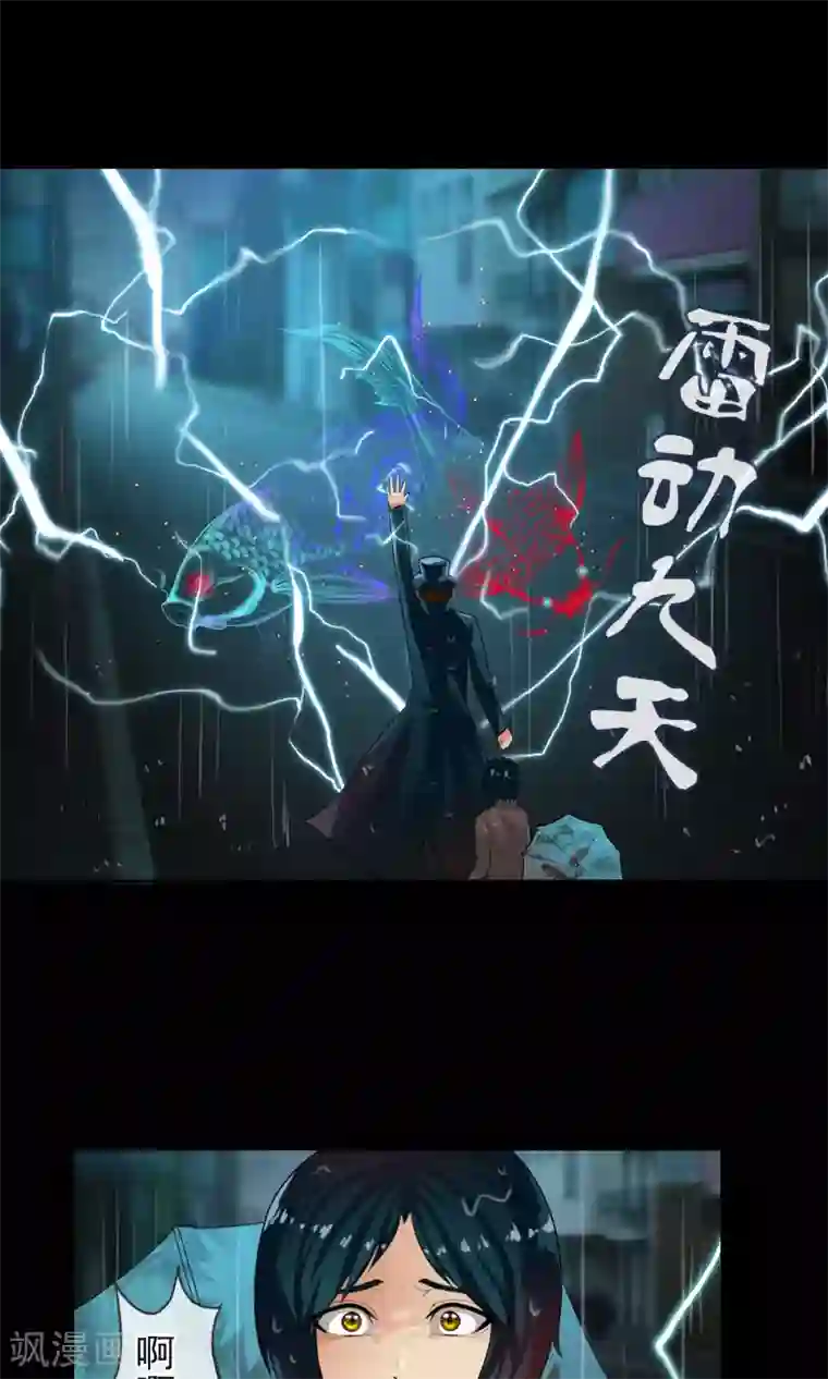 御我者第36话 统统打败！