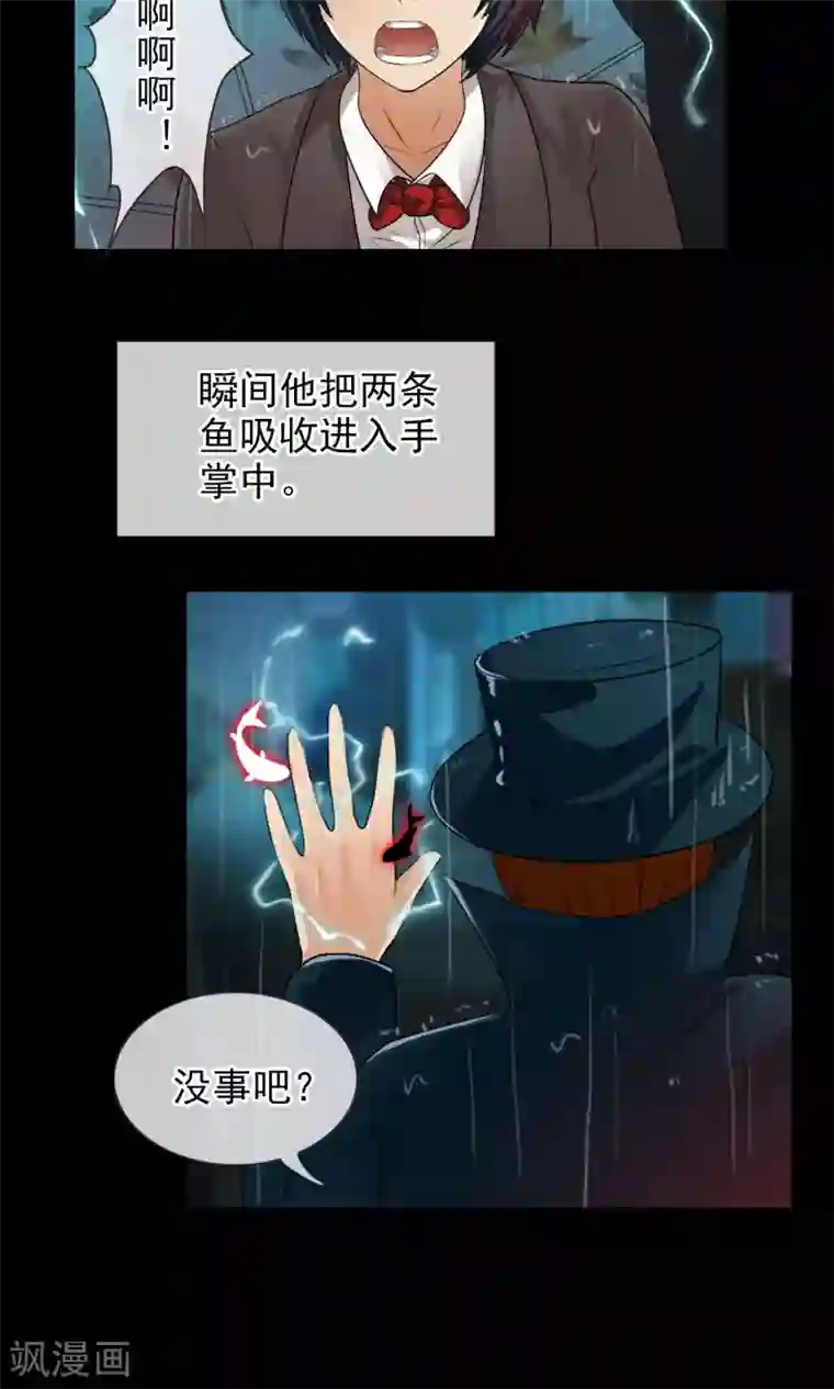 御我者第36话 统统打败！
