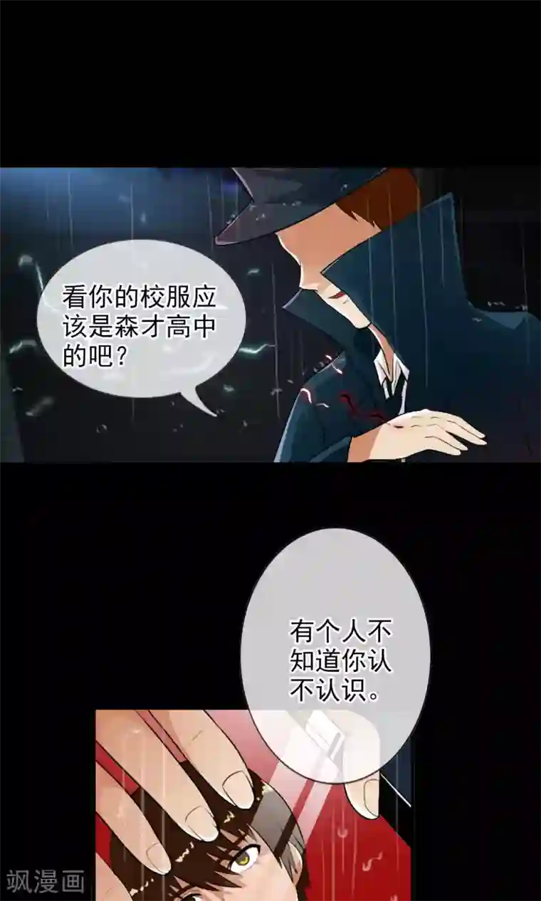 御我者第36话 统统打败！