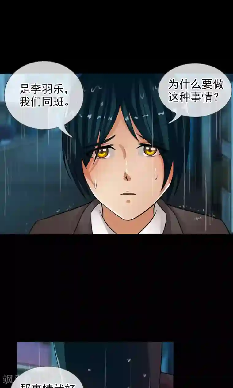 御我者第36话 统统打败！