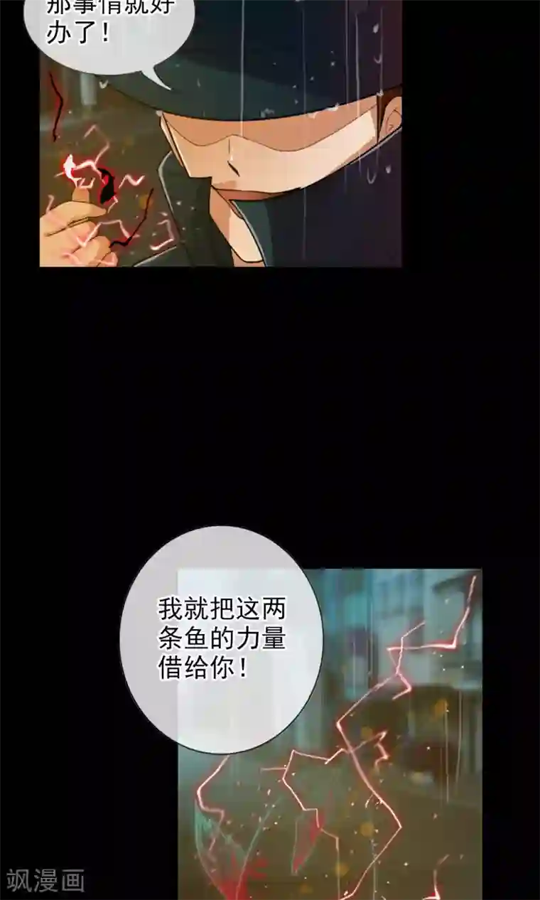 御我者第36话 统统打败！