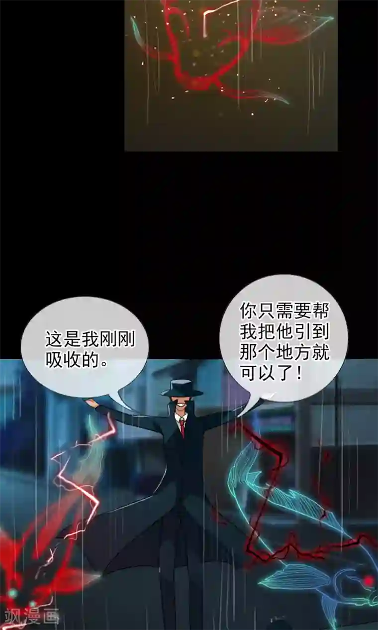 御我者第36话 统统打败！