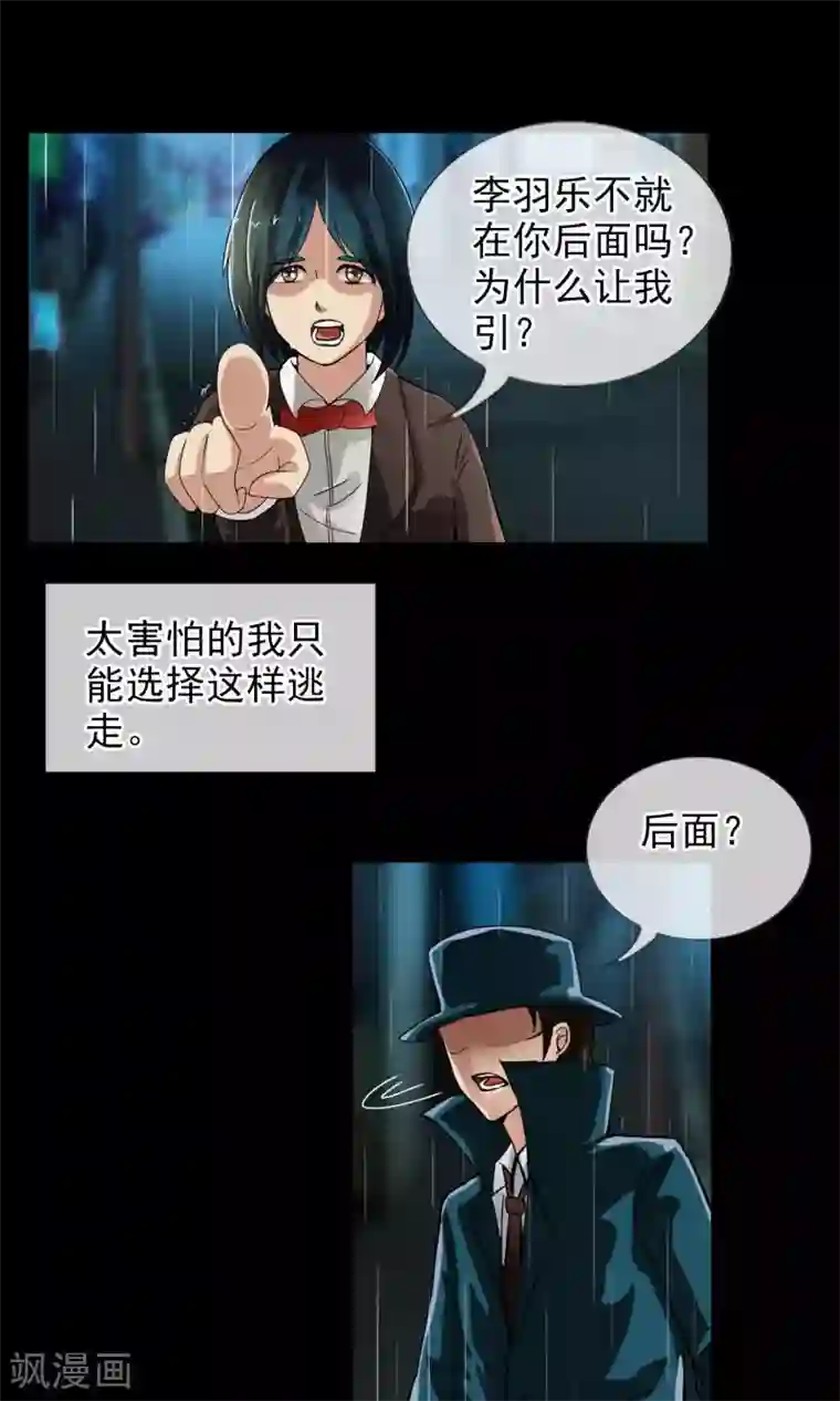 御我者第36话 统统打败！