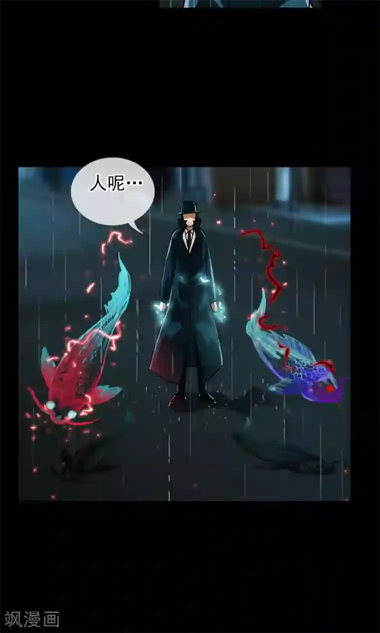 御我者第36话 统统打败！