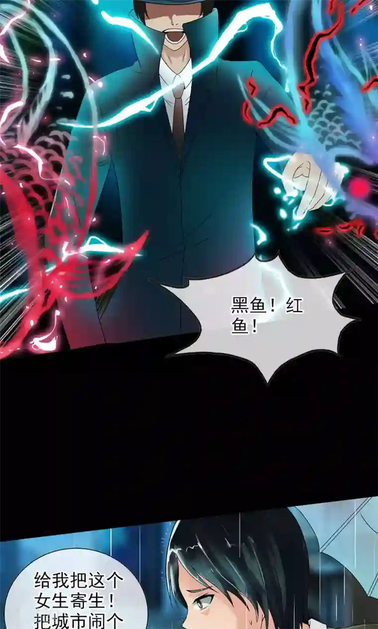 御我者第36话 统统打败！