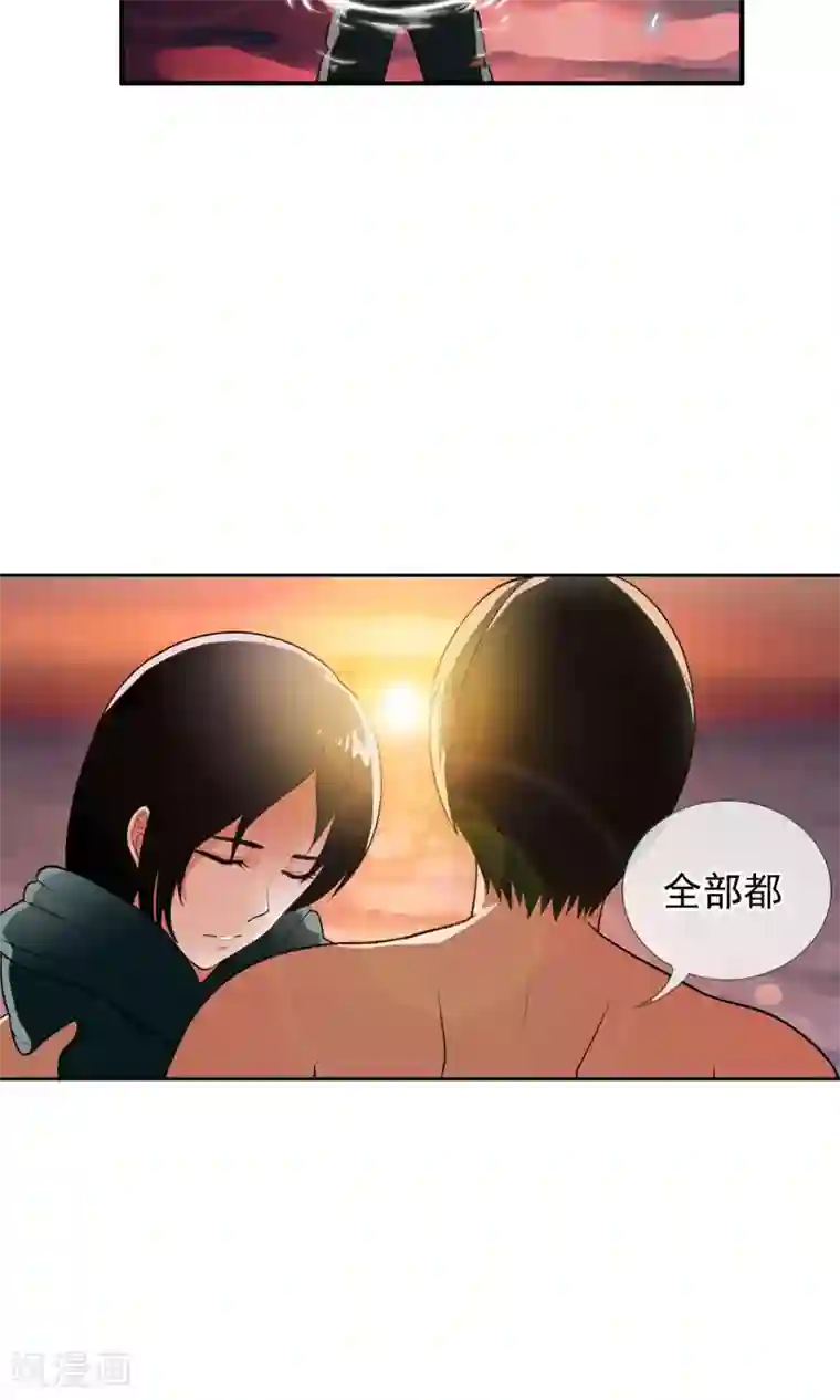 御我者第36话 统统打败！