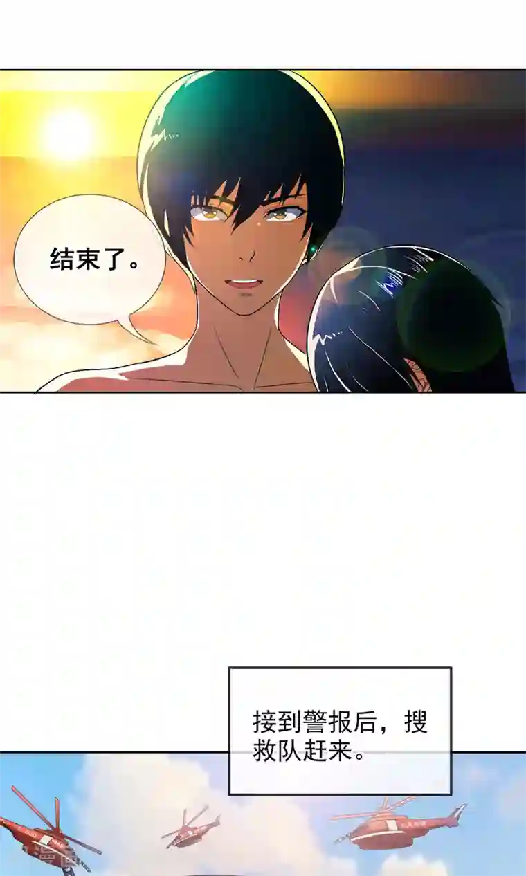 御我者第36话 统统打败！