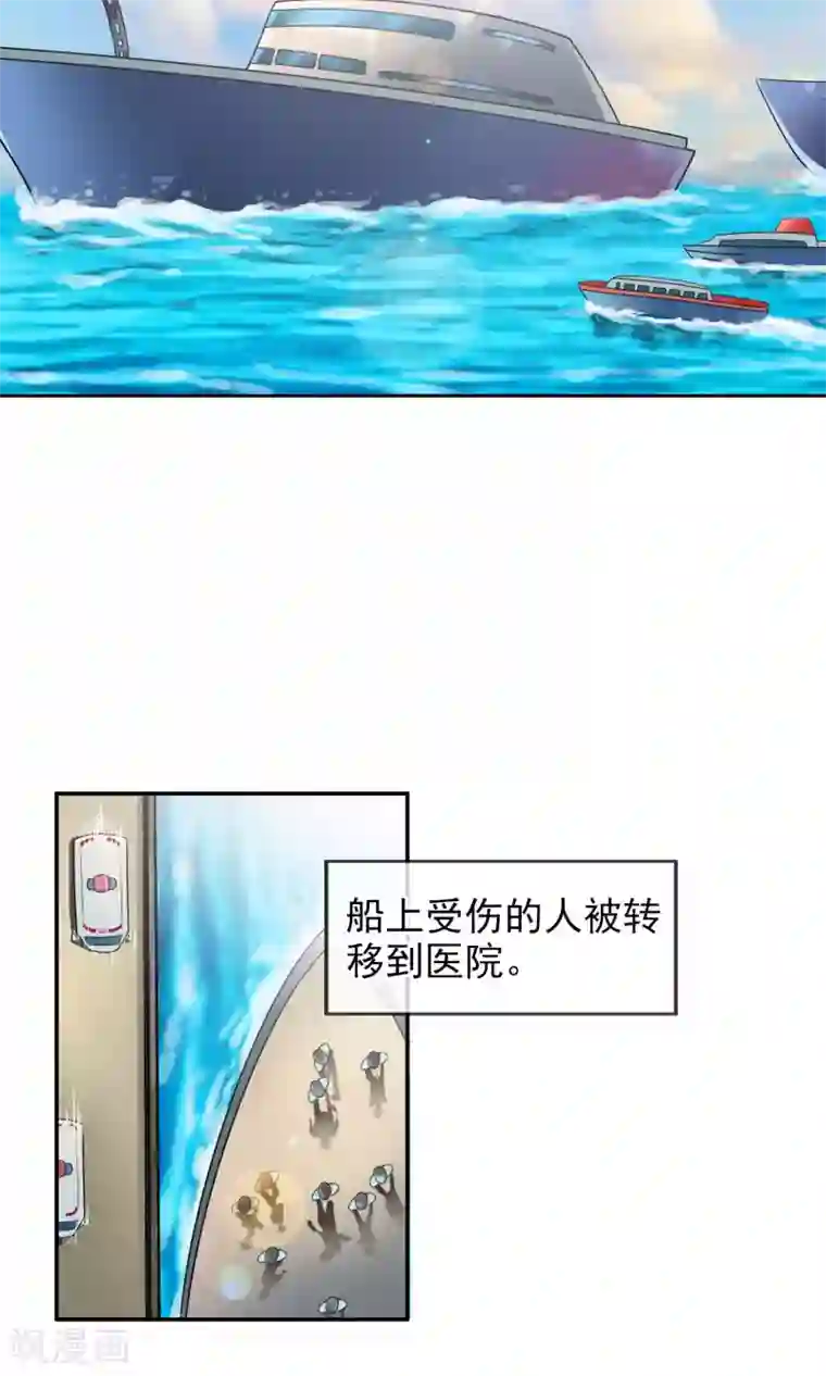 御我者第36话 统统打败！