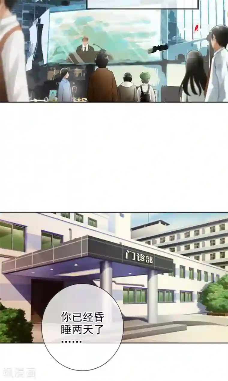 御我者第36话 统统打败！