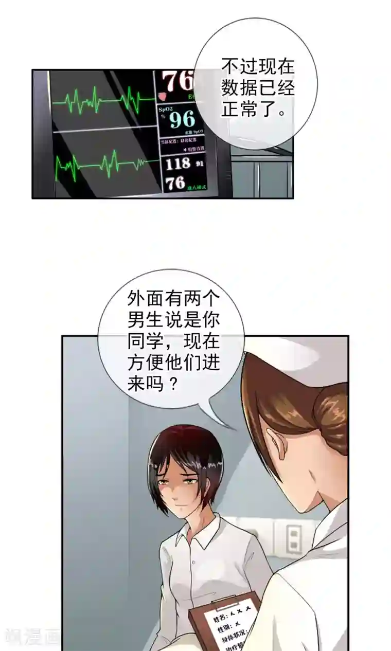 御我者第36话 统统打败！