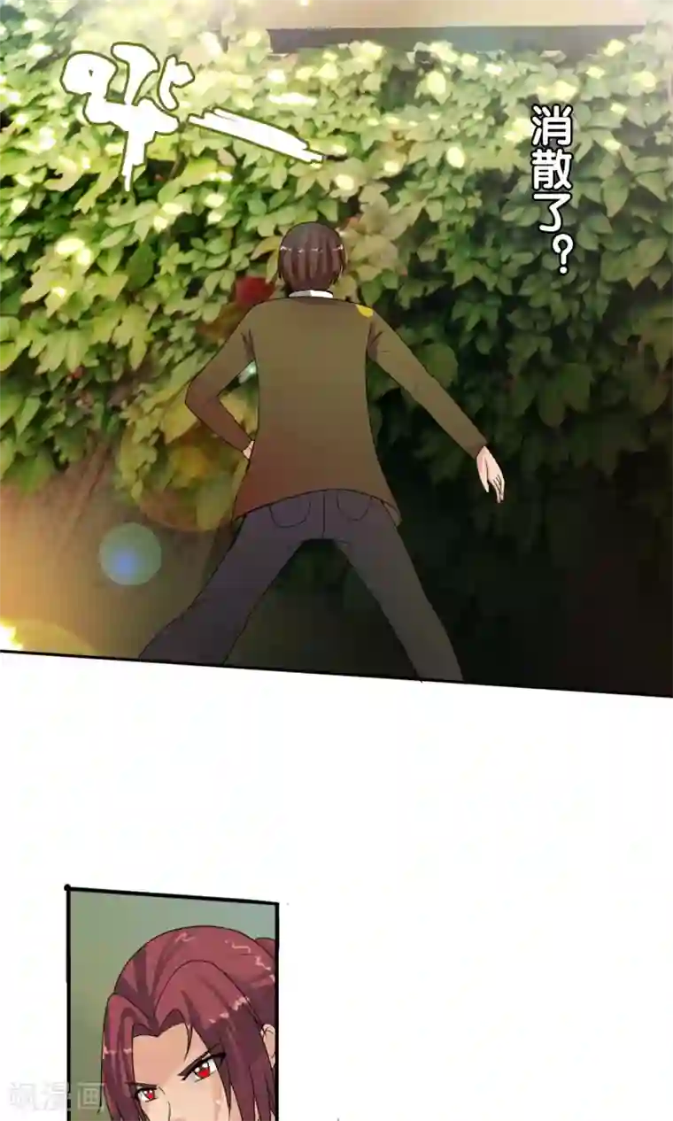 御我者第37话 难道是她？！