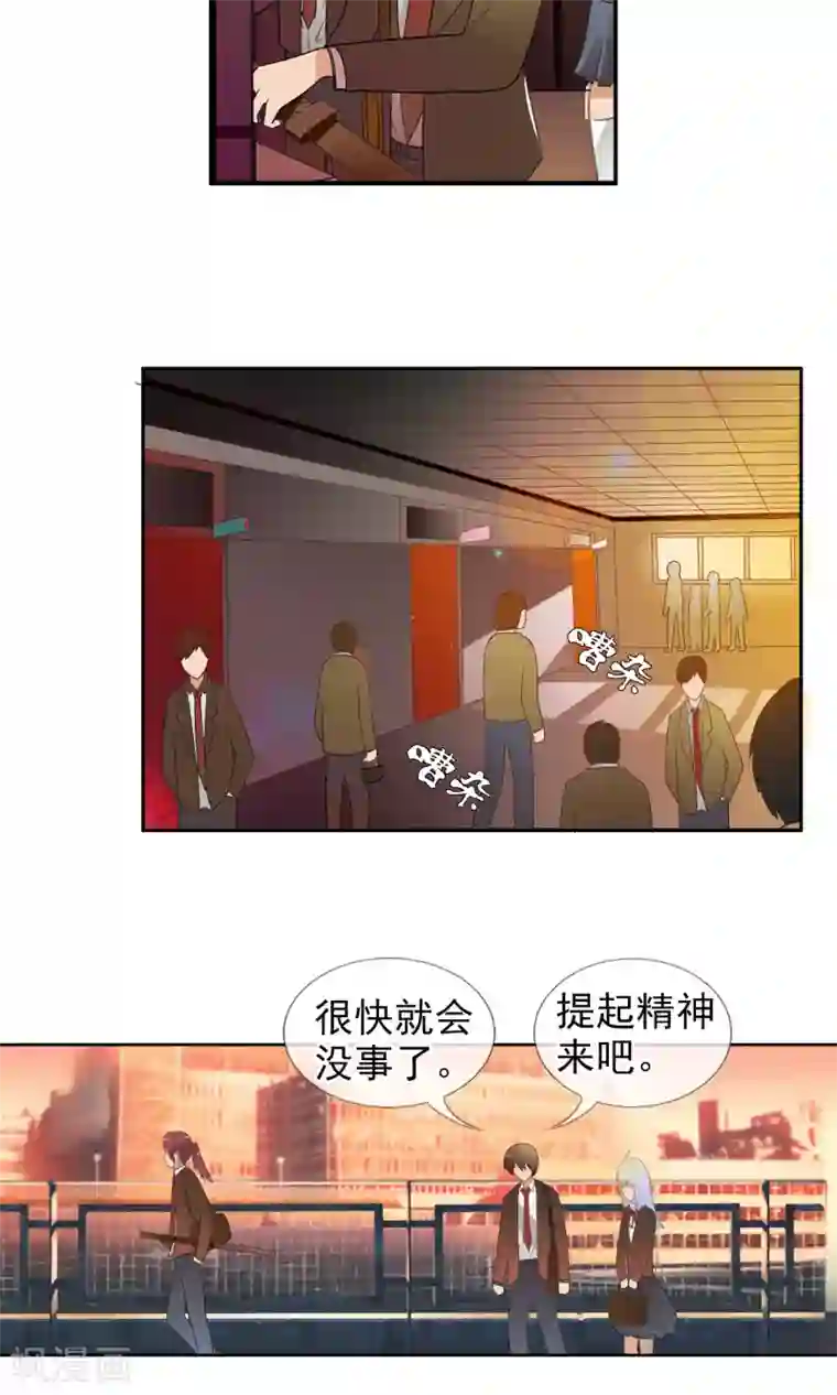 御我者第38话 爬山虎