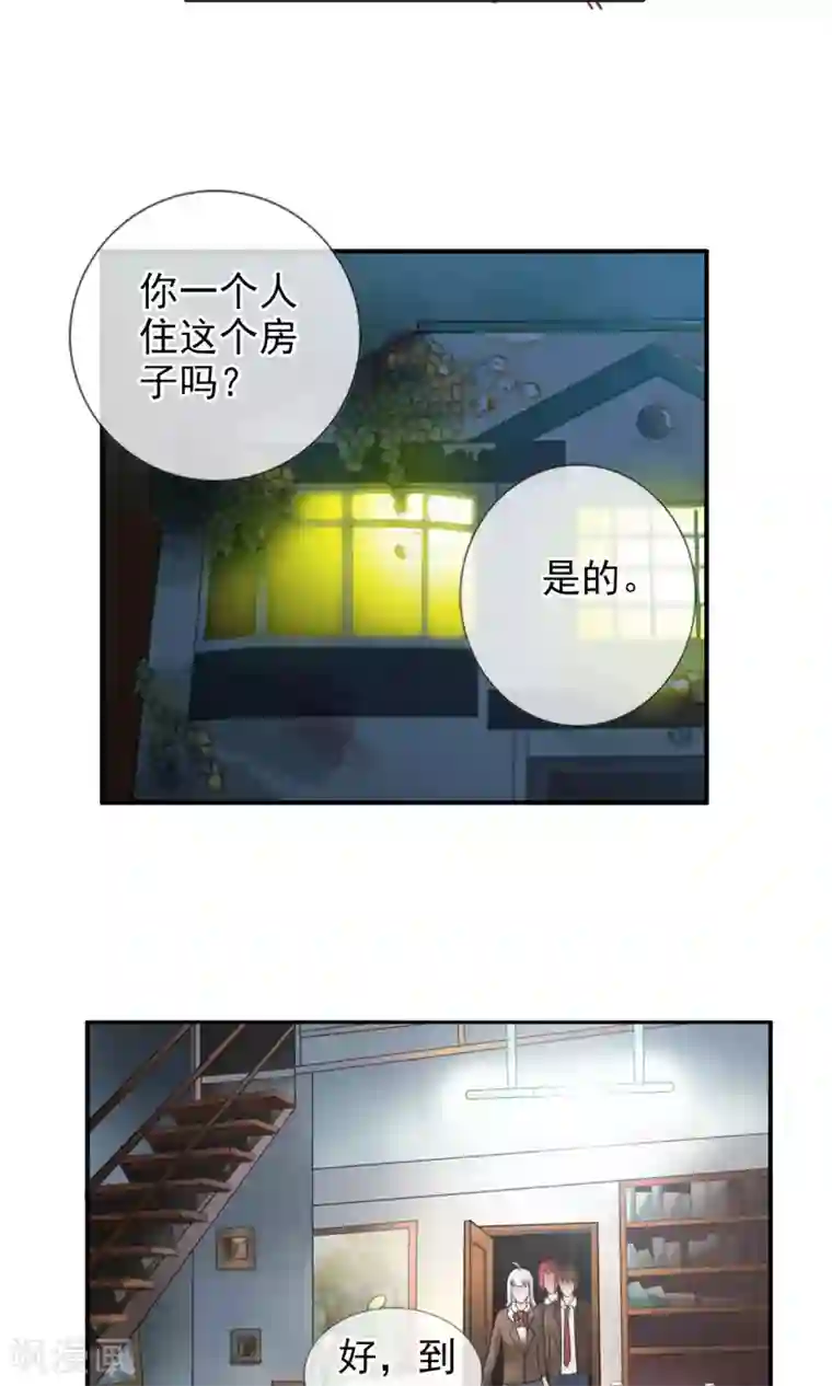 御我者第38话 爬山虎