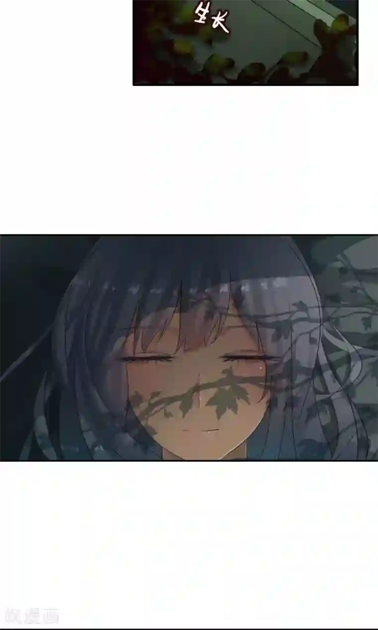 御我者第38话 爬山虎