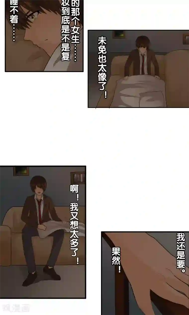 御我者第38话 爬山虎