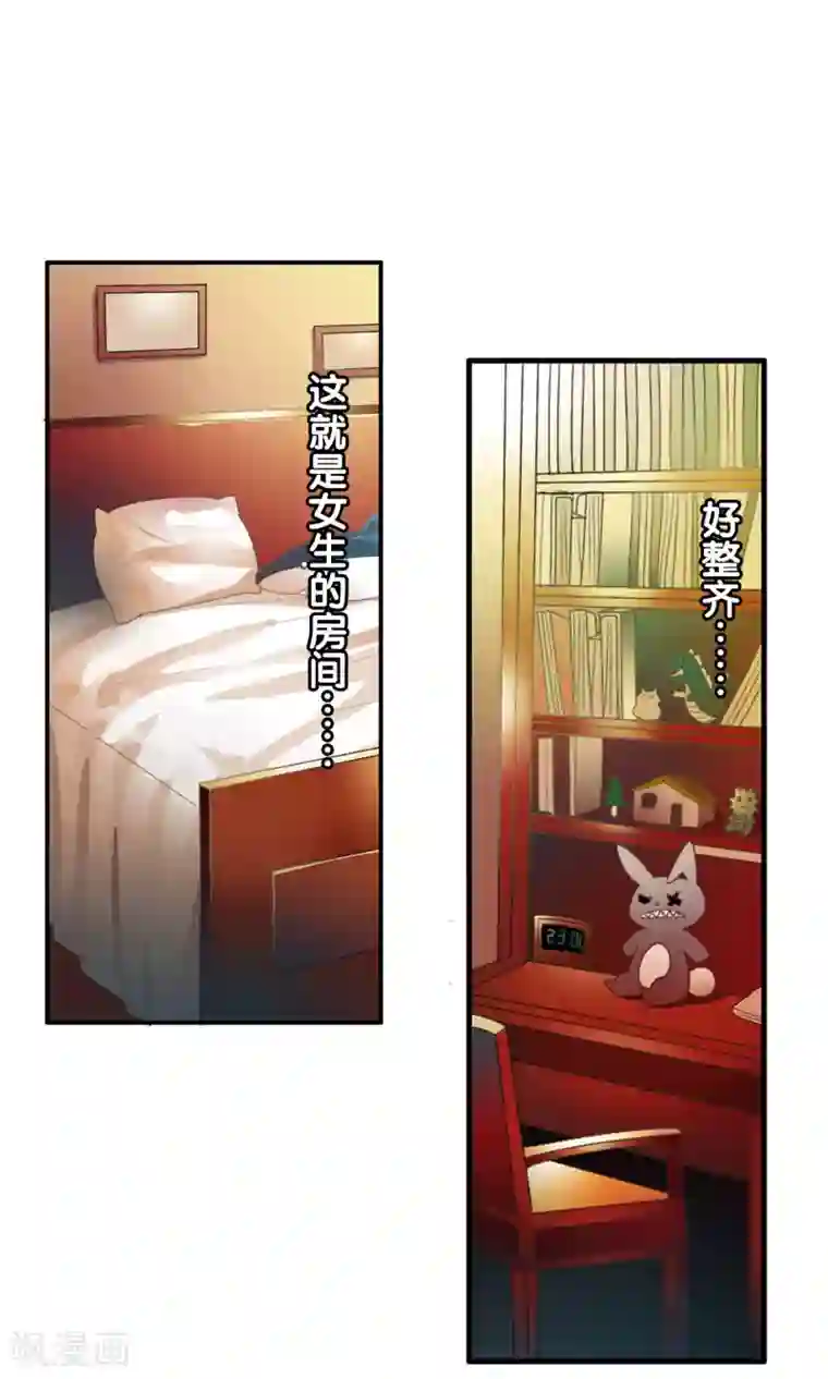 御我者第38话 爬山虎