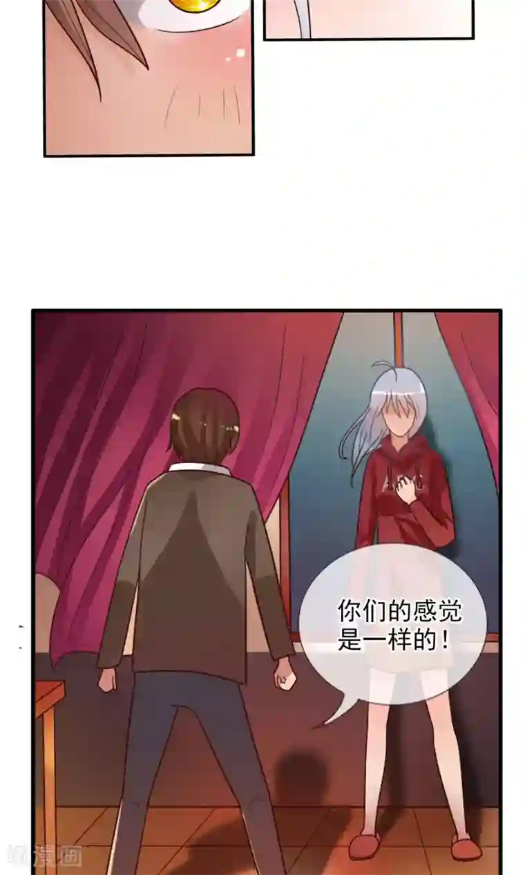 御我者第38话 爬山虎