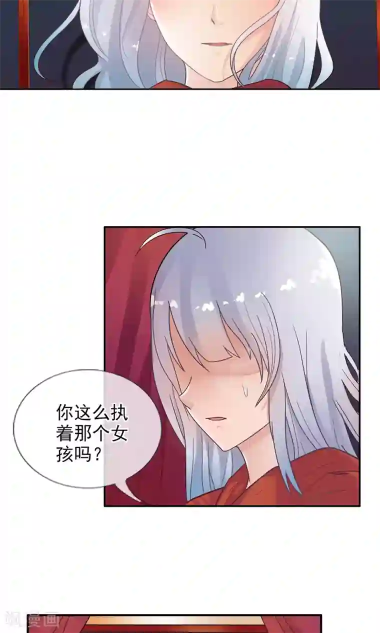 御我者第38话 爬山虎
